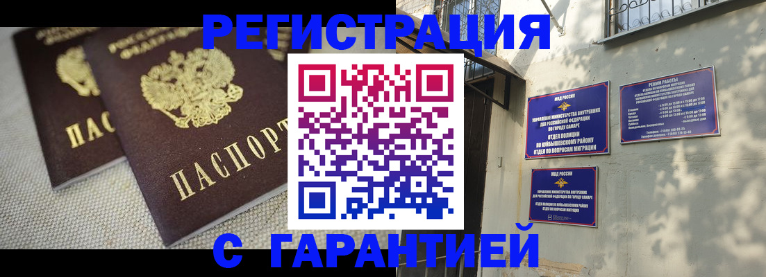 пропишу в квартире в Касимове