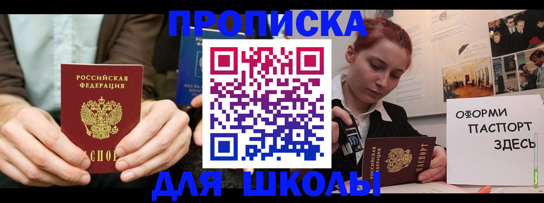 найти адрес прописки в Касимове