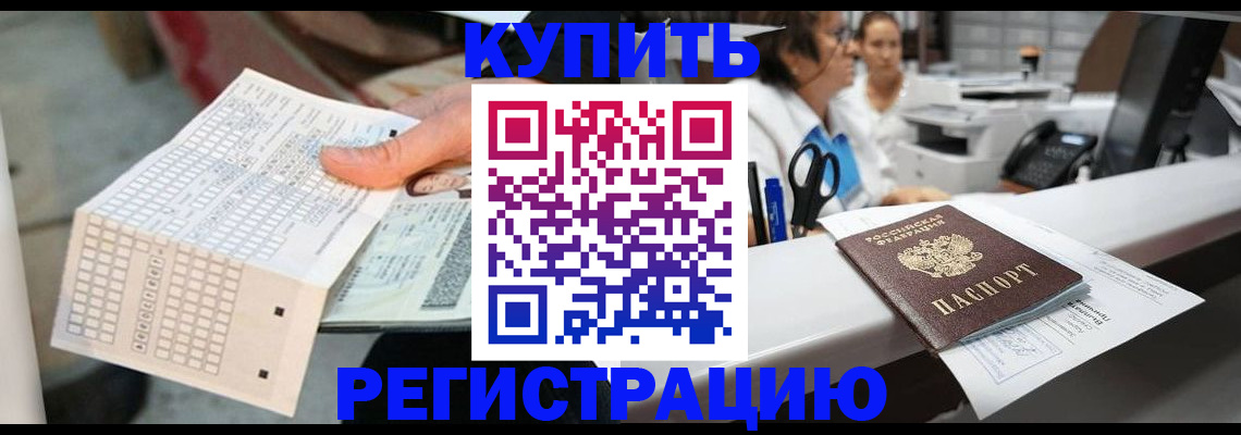 регистрация для дет. сада в Касимове
